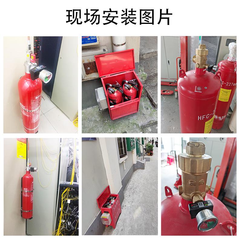 上海邏迅|智能滅火器感知器(傳感器)SG6A|滅火器壓力監(jiān)測|壓力感知器(傳感器)現(xiàn)場安裝圖片 上海邏迅|智能滅火器感知器(傳感器)SG6A|滅火器壓力監(jiān)測|壓力感知器(傳感器)現(xiàn)場安裝圖片