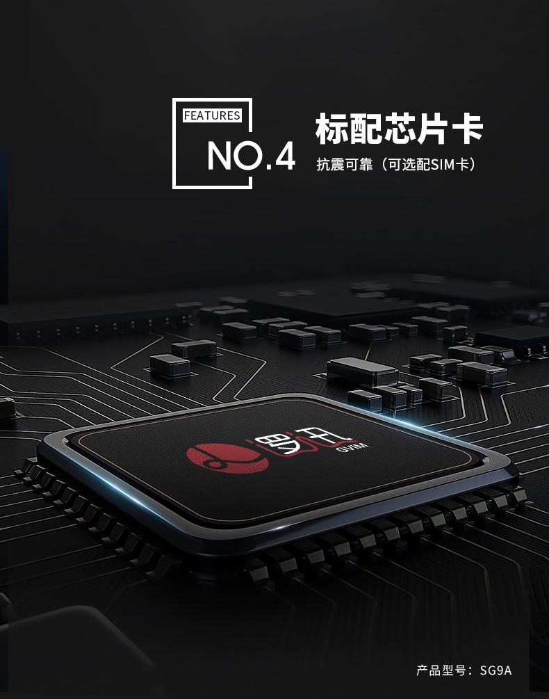 無(wú)線液位感知器(傳感器)|水/液位測(cè)量|智能無(wú)線液位傳感器產(chǎn)品詳情圖