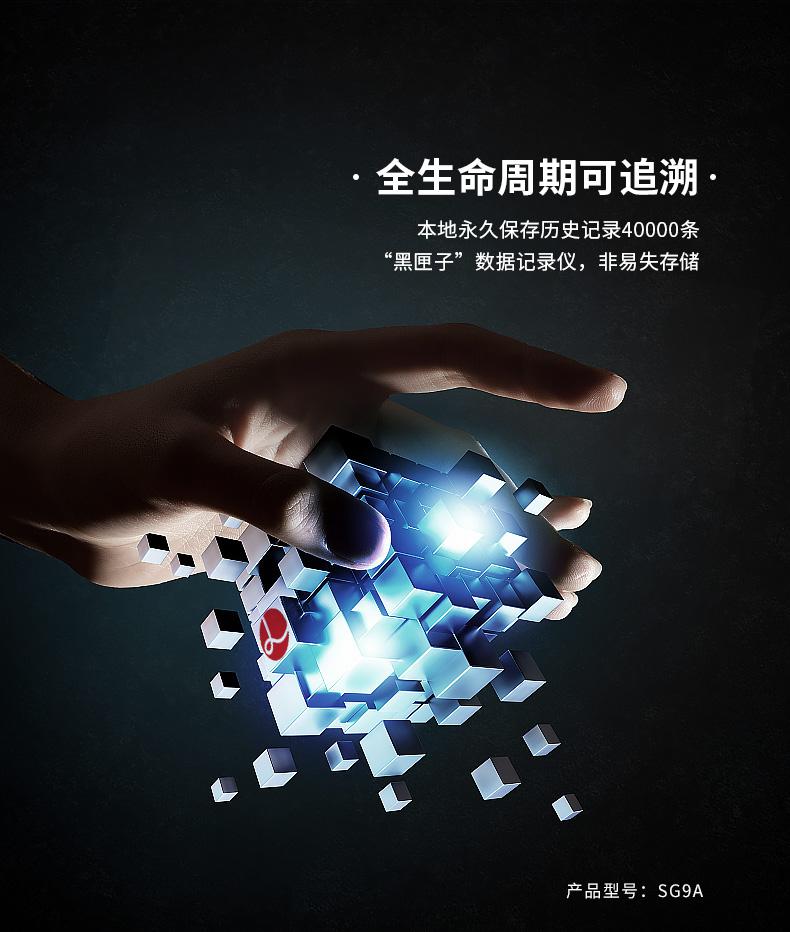 無(wú)線液位感知器(傳感器)|水/液位測(cè)量|智能無(wú)線液位傳感器產(chǎn)品詳情圖